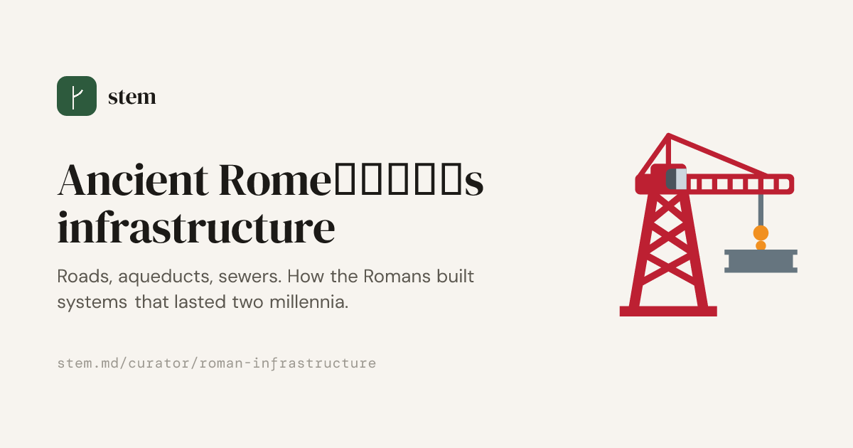 Ancient Rome's infrastructure — Stem